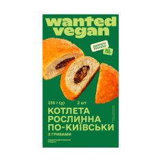 Котлета по-київськи з...