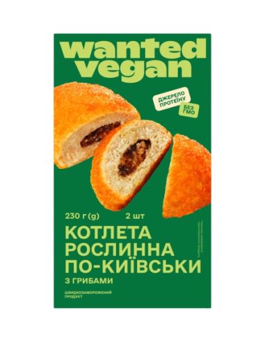 Котлета по-київськи з Грибами...