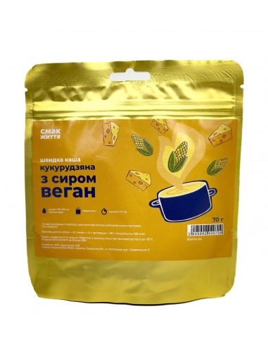 Каша Кукурудзяна з Сиром веган, Смак...