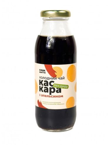 Чай холодний Каскара з апельсином без...