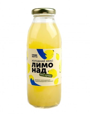 Лимонад холодний без цукру, Смак...