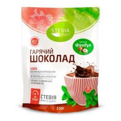 Гарячий Шоколад з ароматом фундука, Stevia, 150г