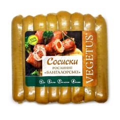 Сосиски рослинні...