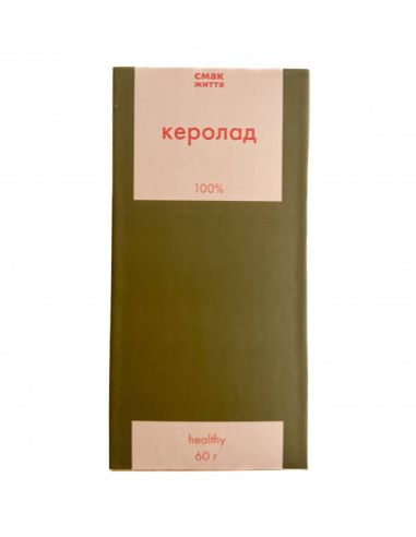 Керолад 100%, Смак життя, 60г