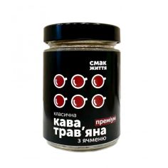 Кава трав'яна з ячменю...