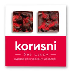 Журавлина в чорному...