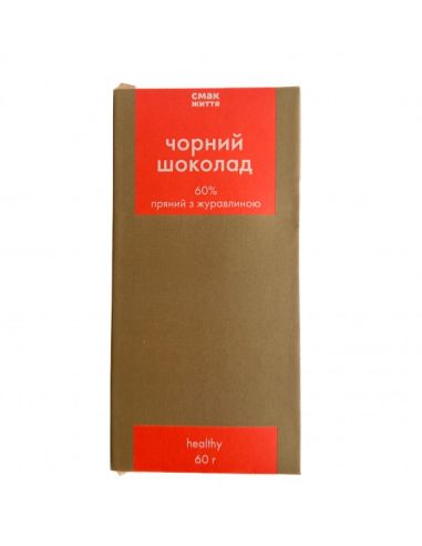 Шоколад чорний 60% пряний з...