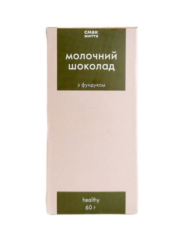 Шоколад молочний з фундуком, Смак...