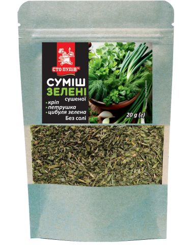 Суміш Зелені сушеної, Сто Пудів, 20г