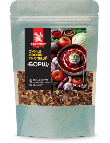 Суміш овочів та спецій "Борщ", Сто...