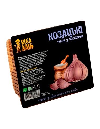 Чіпси Козацькі з часником, Riga-хліб,...