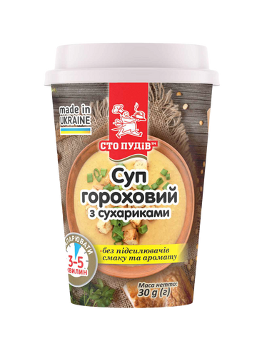 Суп Гороховий з сухариками, стакан,...