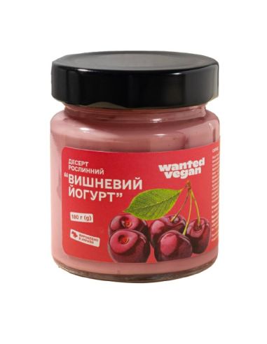 Десерт рослинний Вишневий йогурт,...