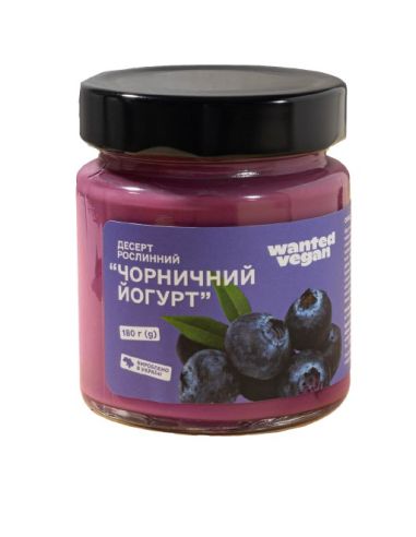 Десерт рослинний Чорничний йогурт,...