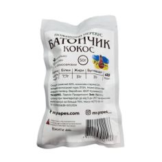 Батончик без цукру Кокос з...
