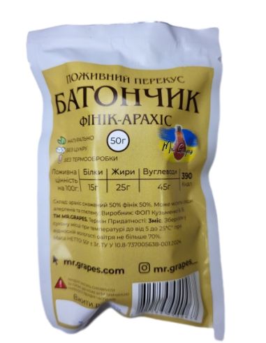 Батончик без цукру Фінік-Арахіс, Mr....