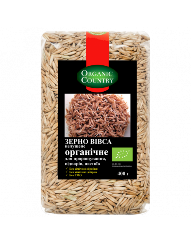 Зерно овса не очищеного для проращивания, Украина, Organic Country,400г