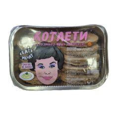 Котлети з рослинного фаршу...