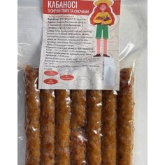Кабаносі з сиром тофу та...