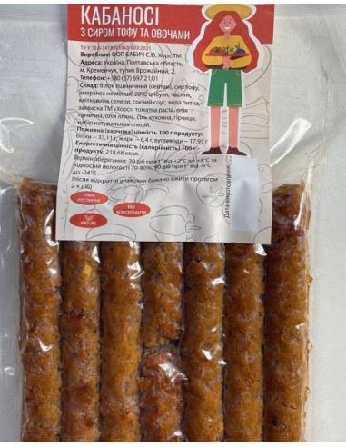 Кабаносі з сиром тофу та овочами,...