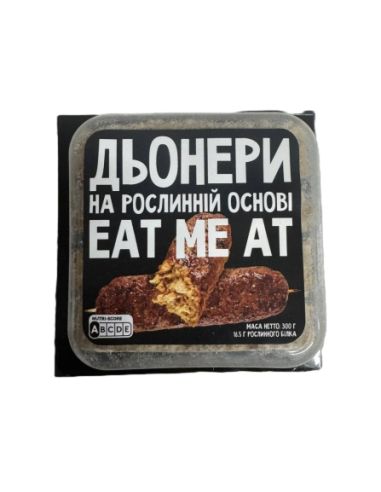 Дьонери (веганські кебаби)...
