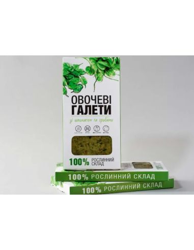 Галети овочеві  зі шпинатом та...