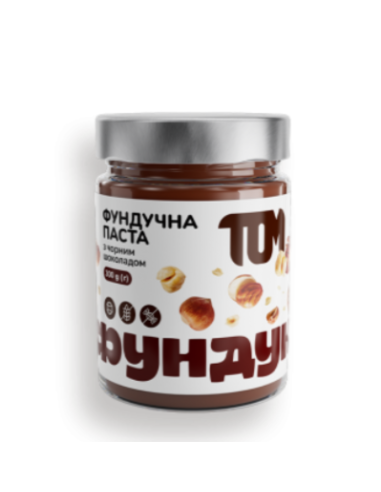 Паста Фундучна з Чорним шоколадом,...