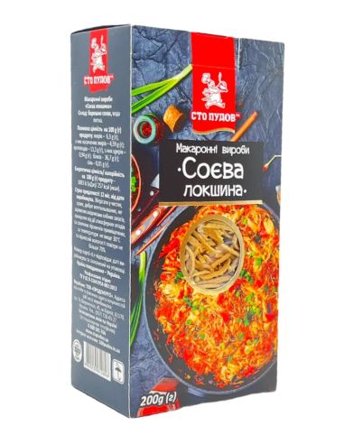 Макарони "Соєва локшина", Сто Пудів,...