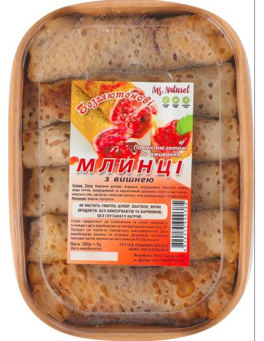 Млинці безглютенові з Вишнею,...
