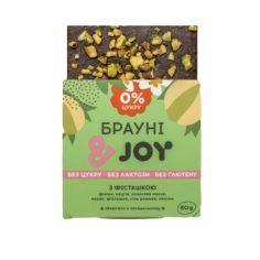 Десерт Брауні порційний з...