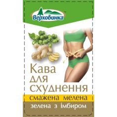 Зелена кава фіто з імбиром, Верховина, 200г