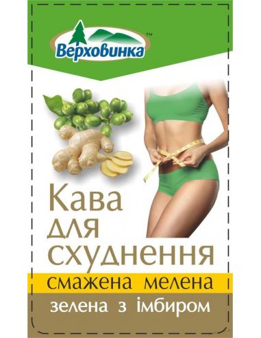 Зелена кава фіто з імбиром, Верховина, 200г