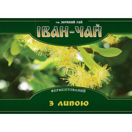 Іван чай ферментований з липою, Зоряний Гай, 100г