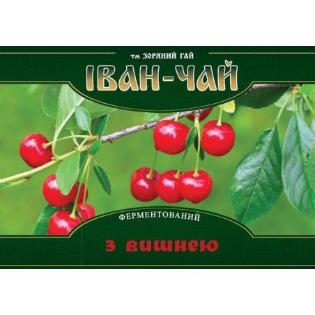 Іван чай ферментований з вишнею, Зоряний Гай, 100г