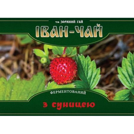 Іван чай ферментований з суницею, Зоряний Гай, 100г