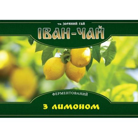 Іван чай ферментований з лимоном, Зоряний Гай, 100г