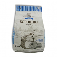 Борошно рисове жорнового помелу, Зелений млин, 0,5 кг