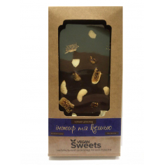 Шоколад чорний з інжиром та кешью, Vegan Sweets, 85г