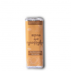 Шоколад молочний горіхи-сухофрукти, Vegan Sweets, 20г