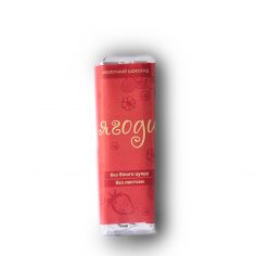 Шоколад молочний з ягодами, Vegan Sweets, 20г