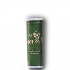 Шоколад молочний мікс горіхів, Vegan Sweets, 20г