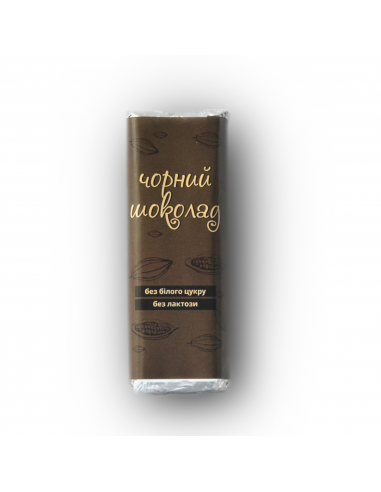 Шоколад чорний без добавок, Vegan Sweets, 20г