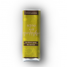 Шоколад чорний горіхи-сухофрукти, Vegan Sweets, 20г