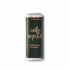 Шоколад чорний мікс горіхів, Vegan Sweets, 20г