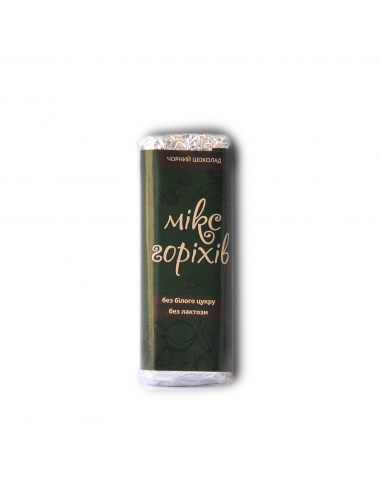 Шоколад чорний мікс горіхів, Vegan Sweets, 20г