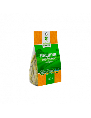 Насіння гарбузове очищене, Natural Green, 150г