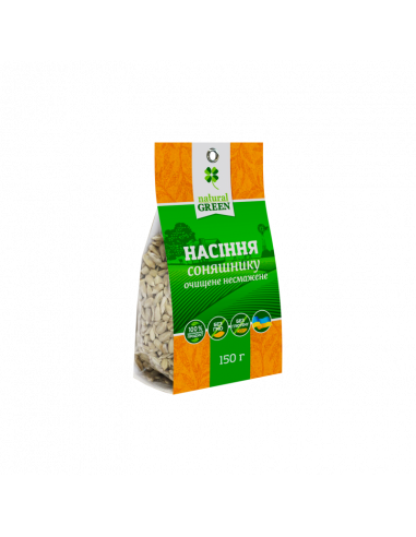 Насіння соняшнику очищене не смажене, Natural Green, 150г