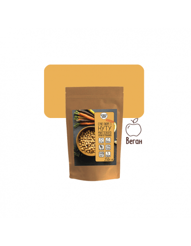 Пюре з Нуту, STREET SOUP, 250г пакет