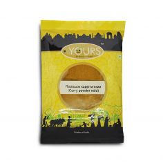 Каррі порошок м`який (без цибулі та часнику), Yours ethnic foods, 100г