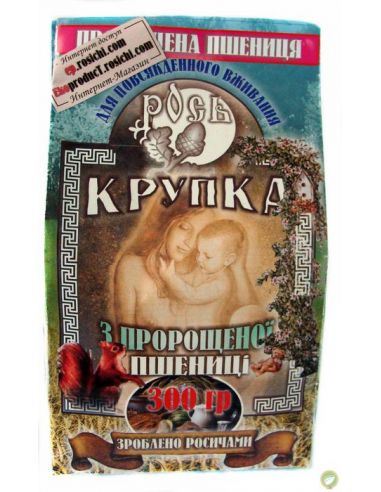 КруПка з пророщеної пшениці, Рось, 250г
